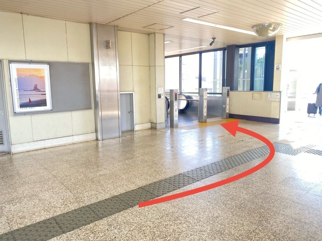 整体サロンてぃ〜だ四街道店までの道のり
