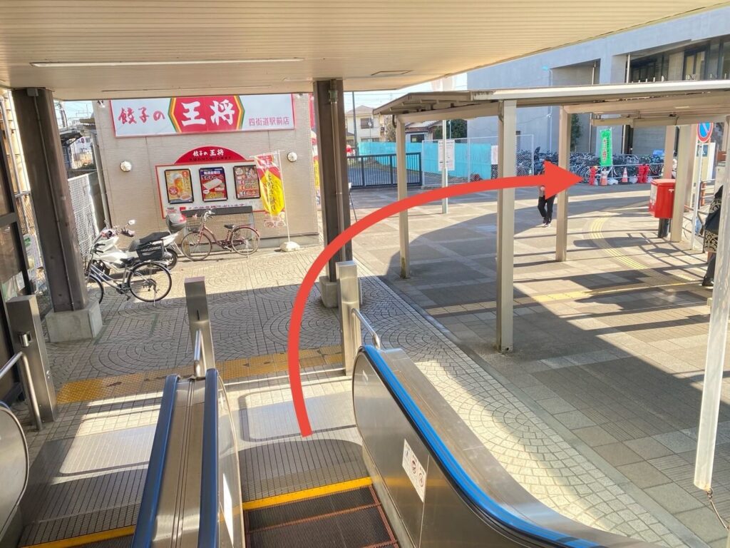 整体サロンてぃ〜だ四街道店までの道のり