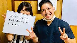 整体サロンてぃ〜だのお客様