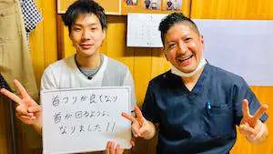 整体サロンてぃ〜だのお客様